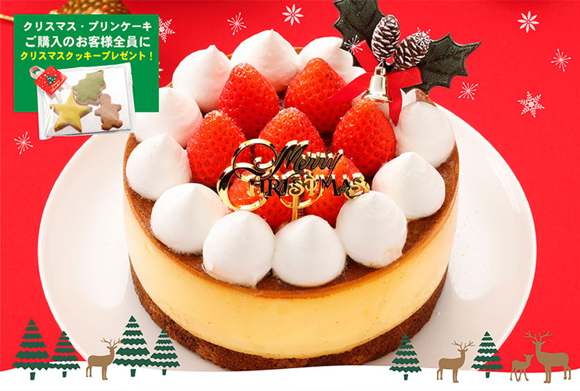 クリスマスプリンケーキ